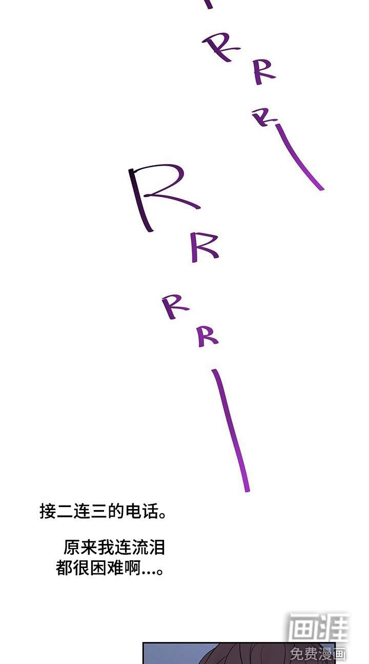 第49章：我好想你