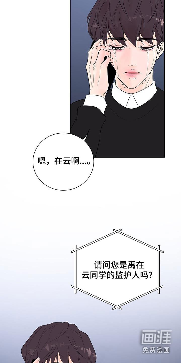第49章：我好想你