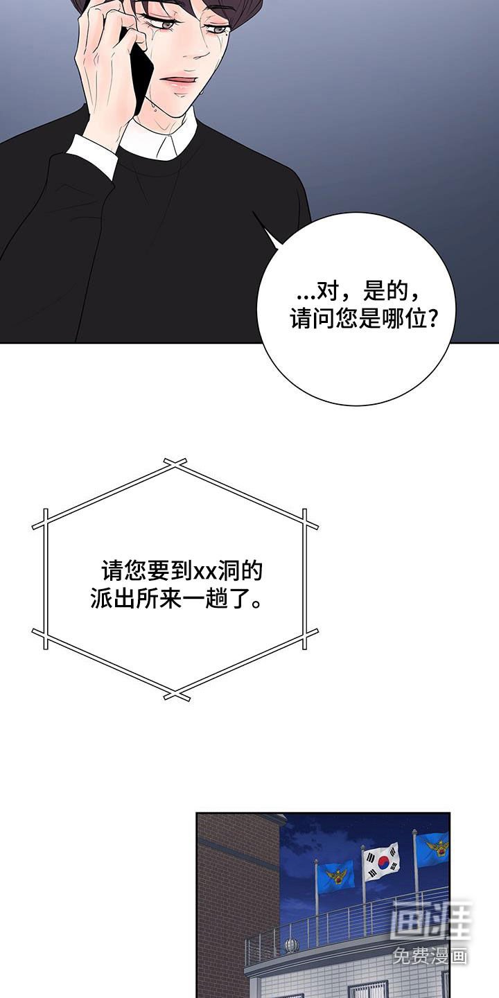 第49章：我好想你