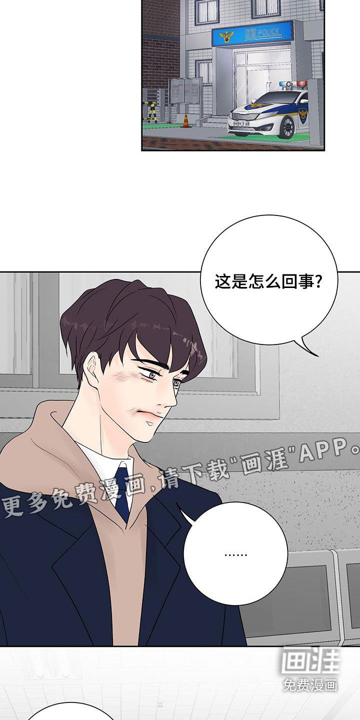 第49章：我好想你