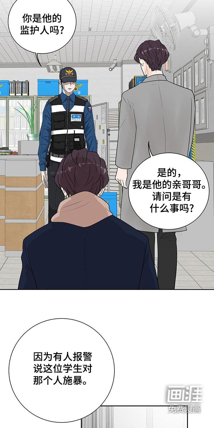 第49章：我好想你
