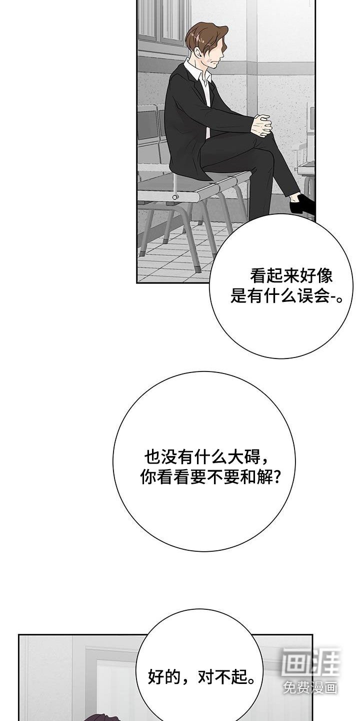 第49章：我好想你