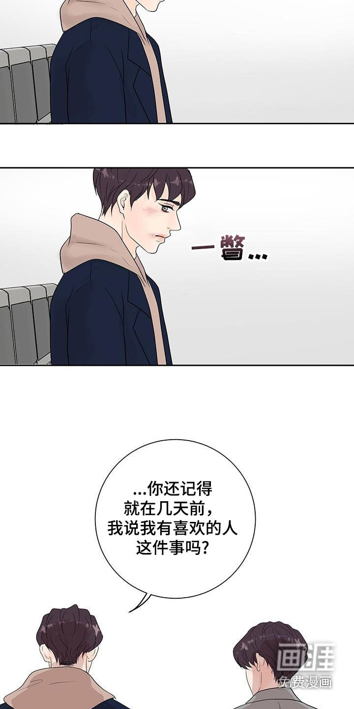 第49章：我好想你