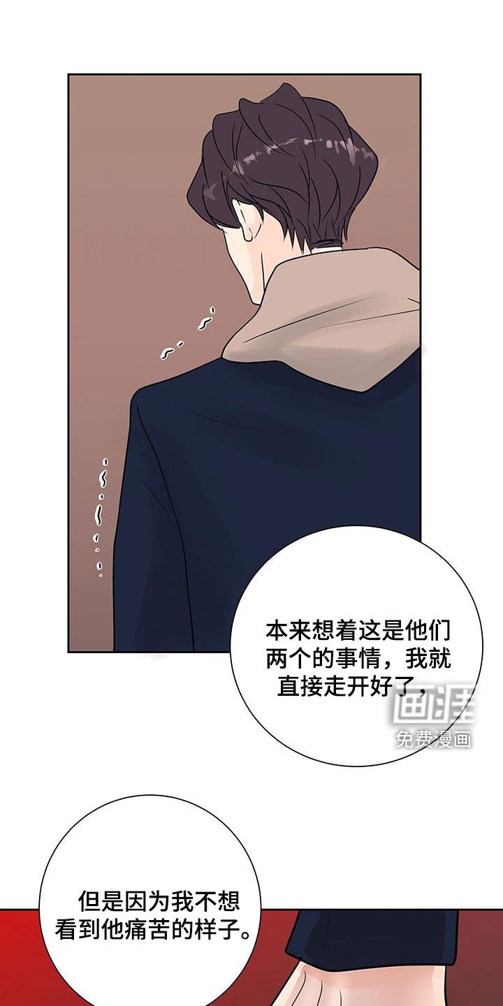 第49章：我好想你