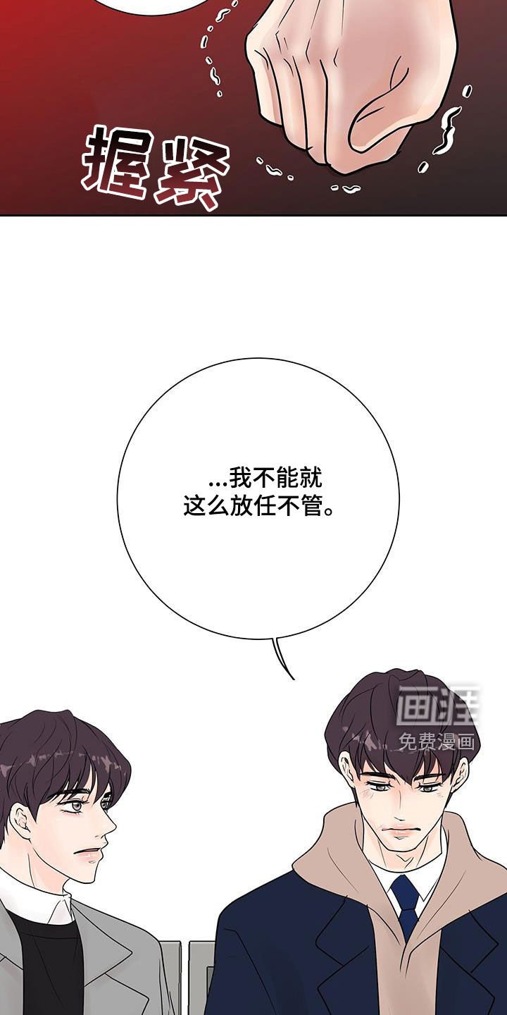 第49章：我好想你