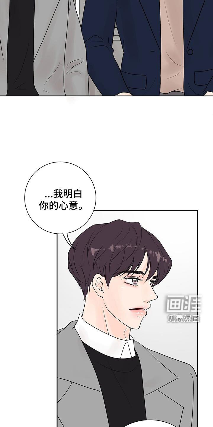 第49章：我好想你