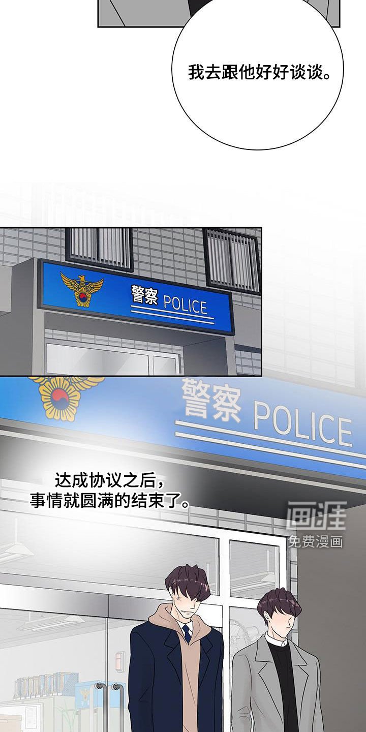 第49章：我好想你