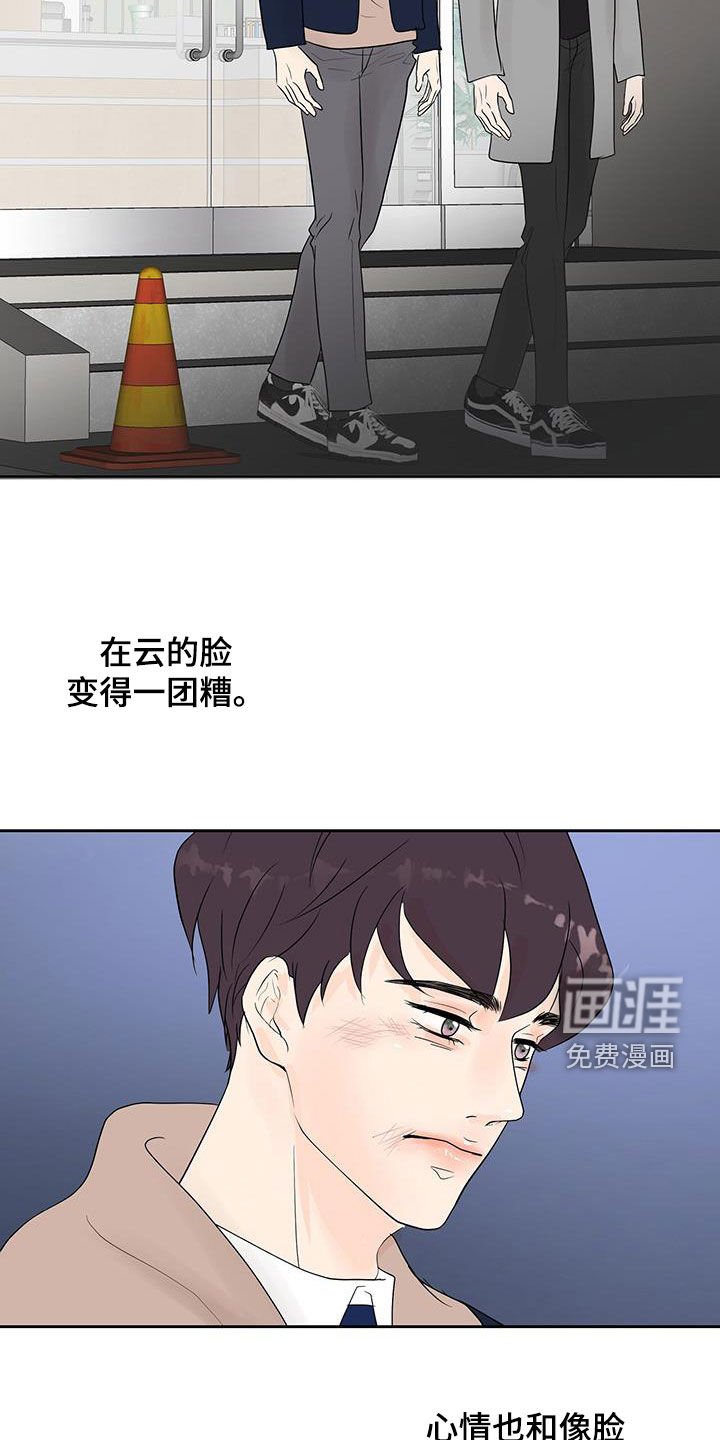 第49章：我好想你
