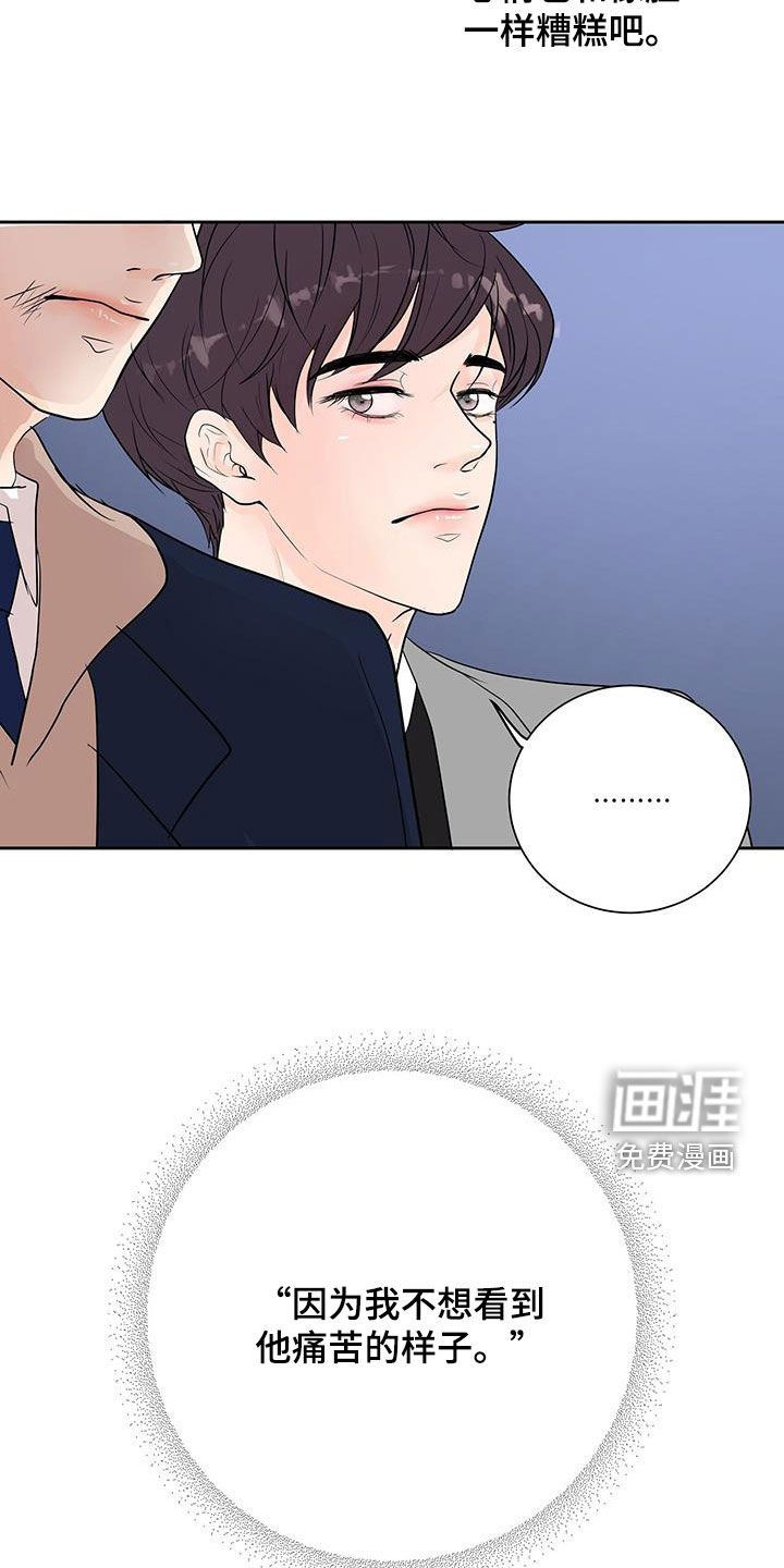 第49章：我好想你