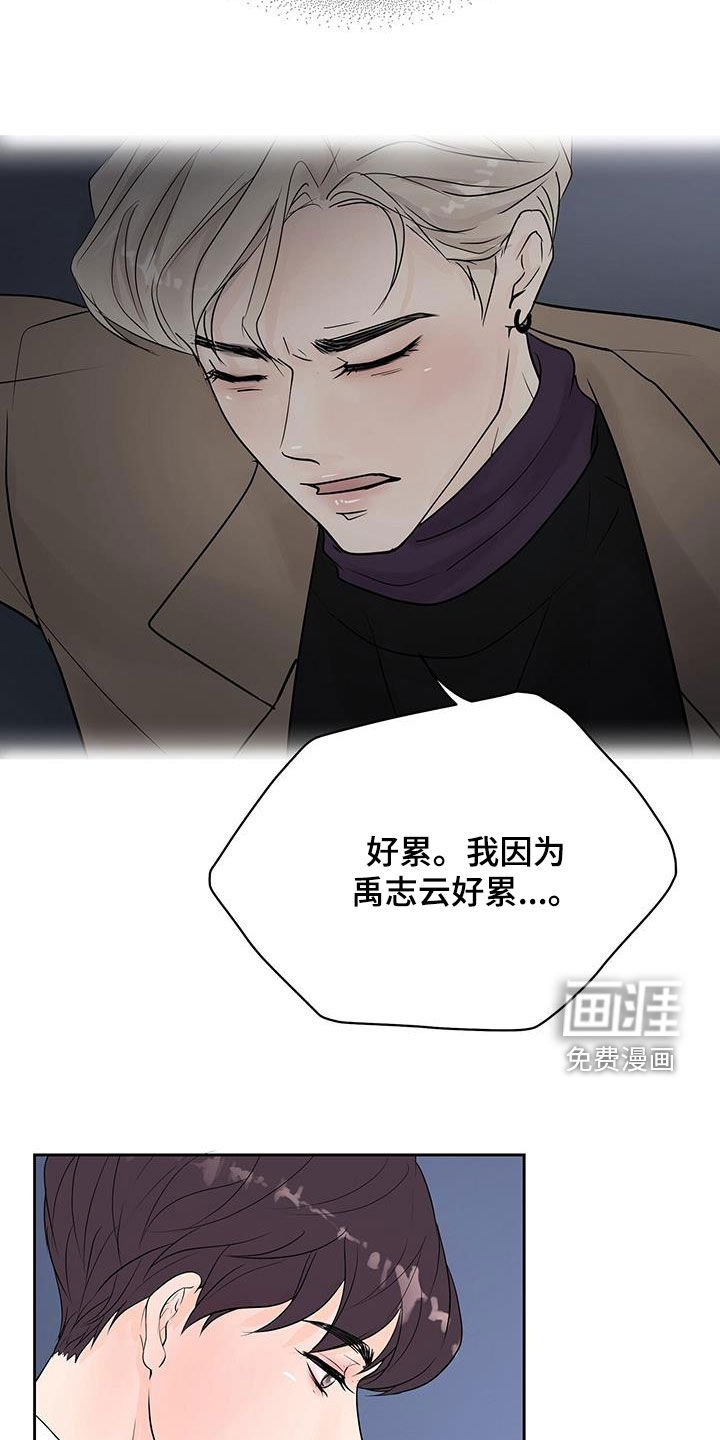 第49章：我好想你