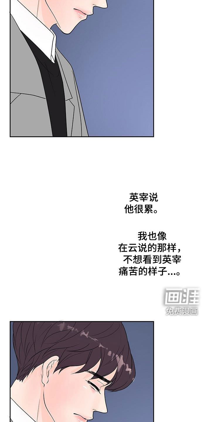 第49章：我好想你