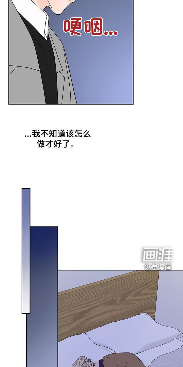 第49章：我好想你