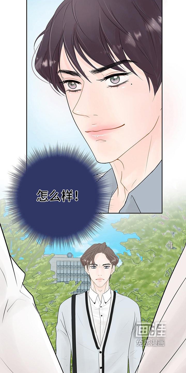 第5章：太糟糕了