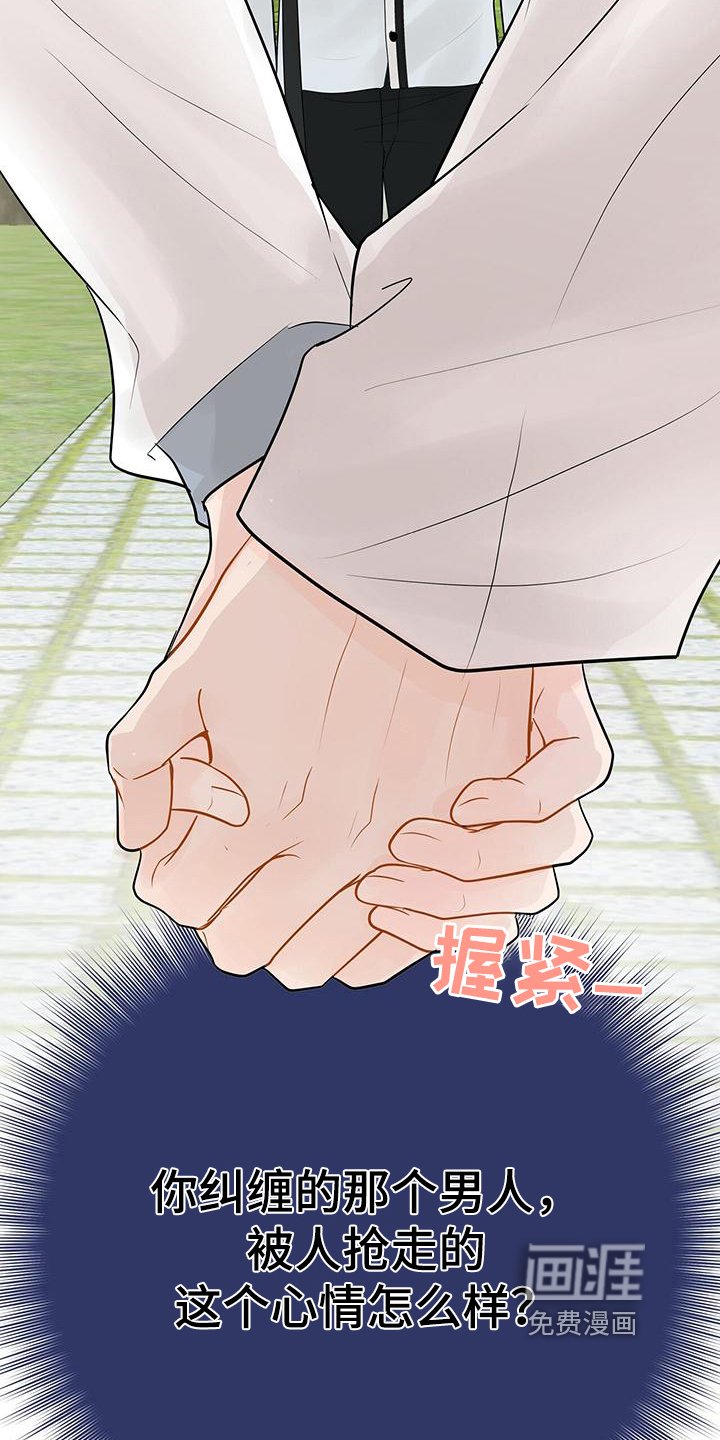 第5章：太糟糕了