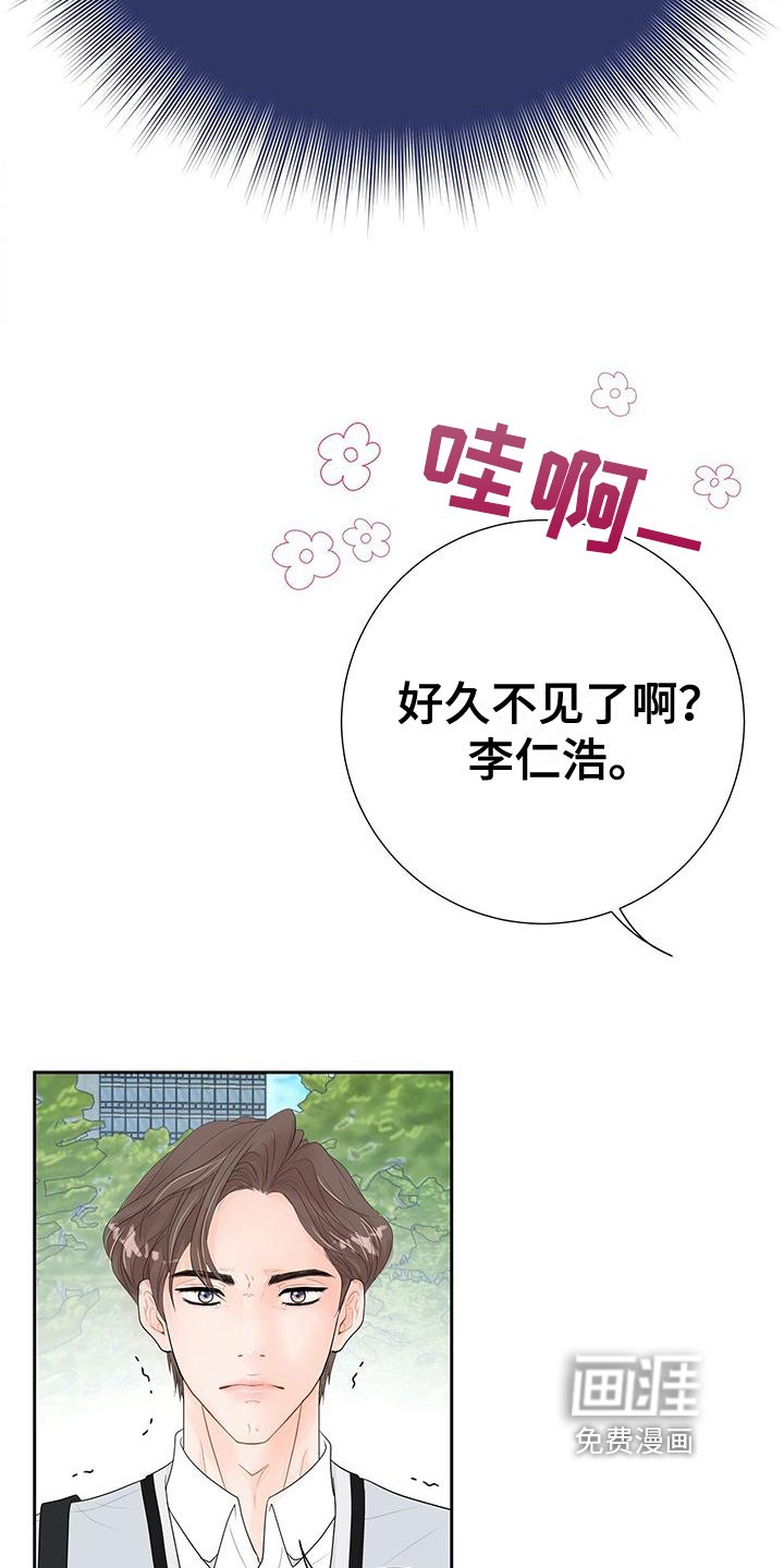 第5章：太糟糕了