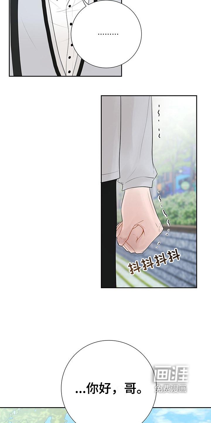 第5章：太糟糕了