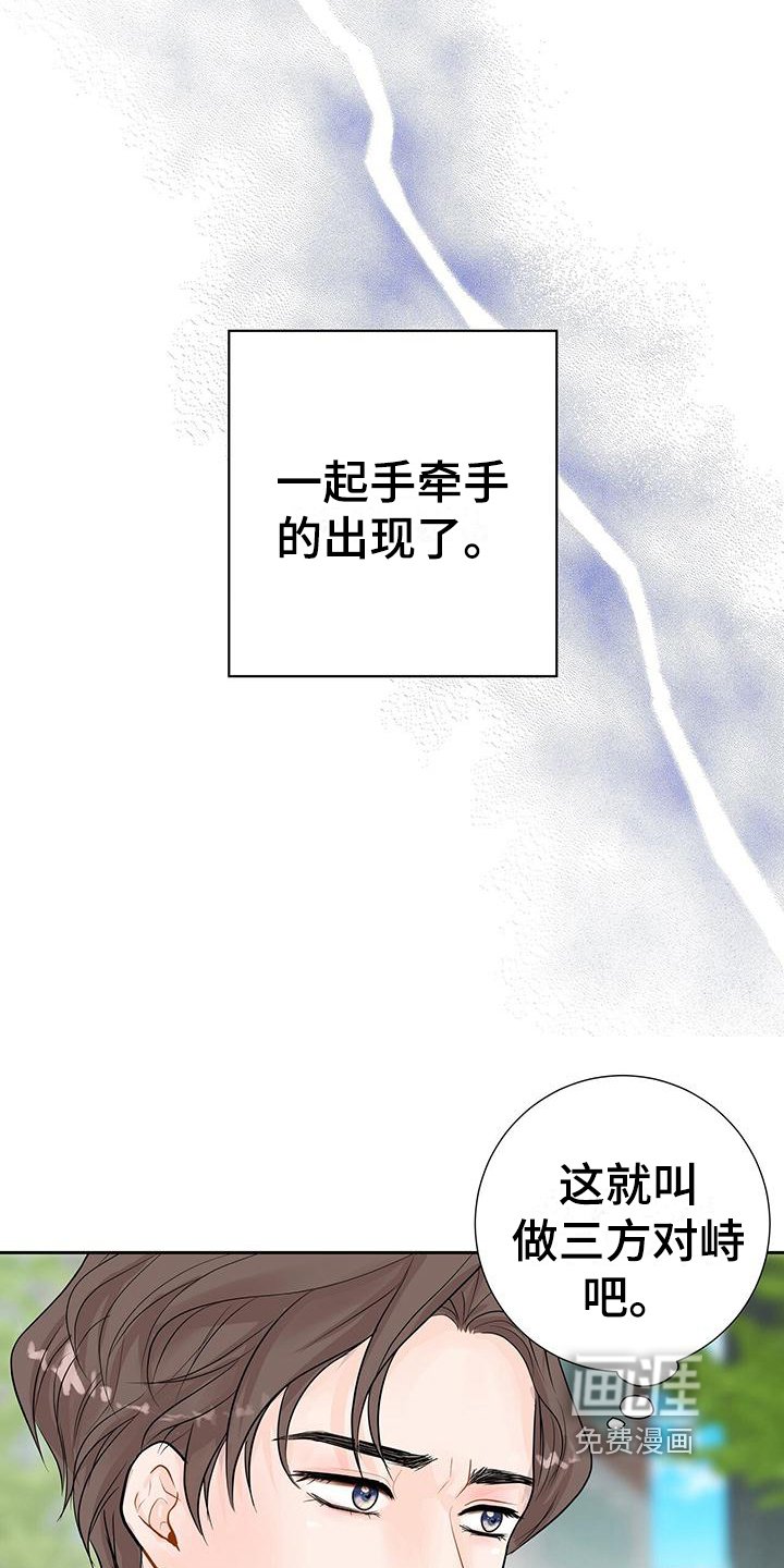 第5章：太糟糕了