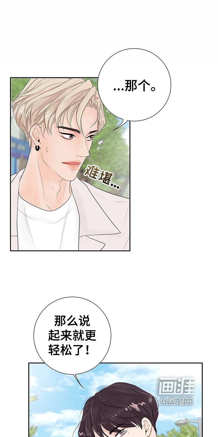 第5章：太糟糕了