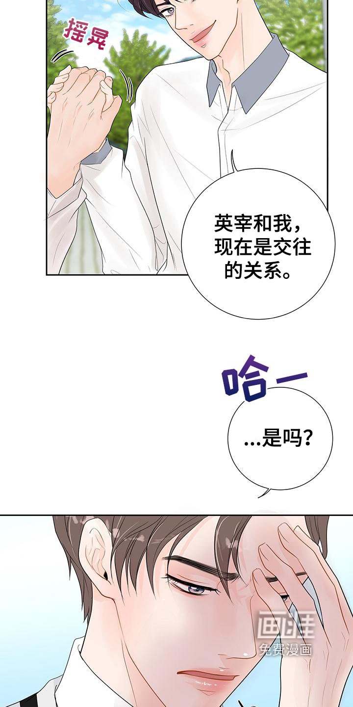 第5章：太糟糕了