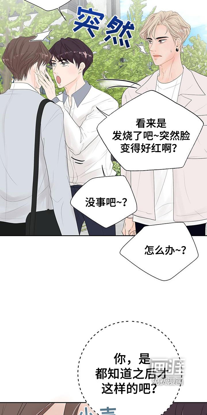 第5章：太糟糕了