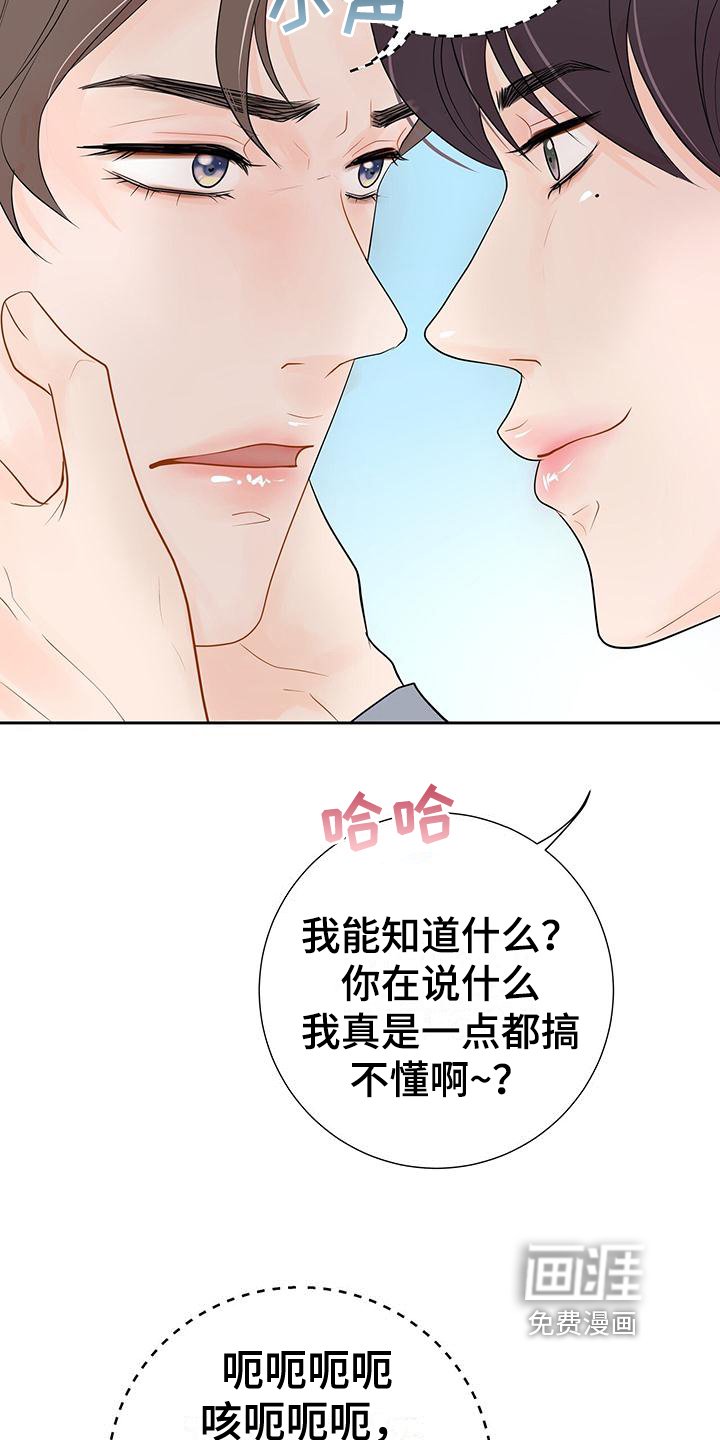 第5章：太糟糕了