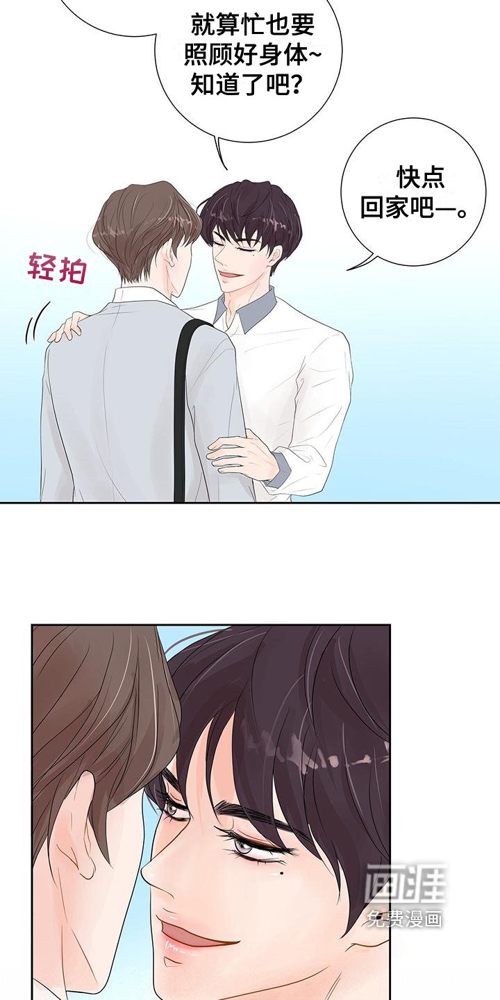 第5章：太糟糕了