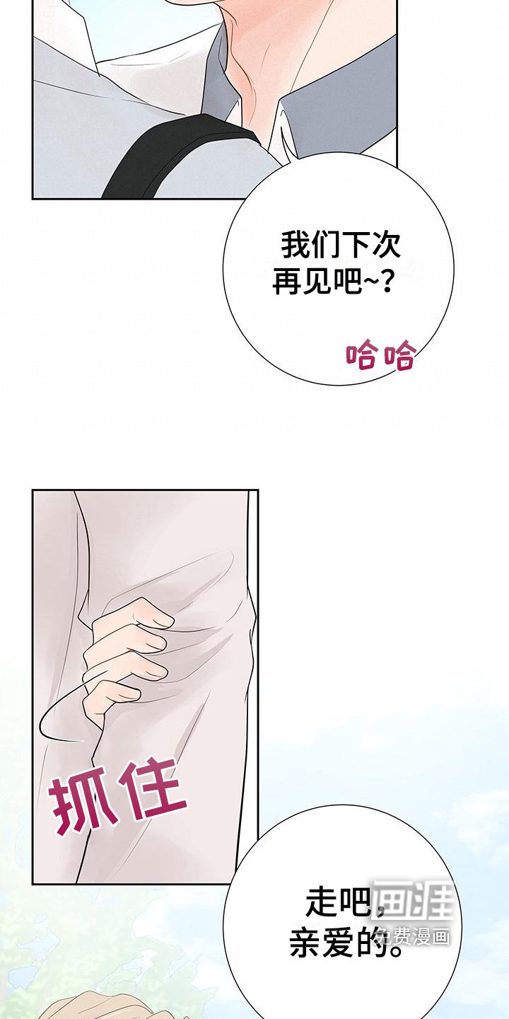 第5章：太糟糕了