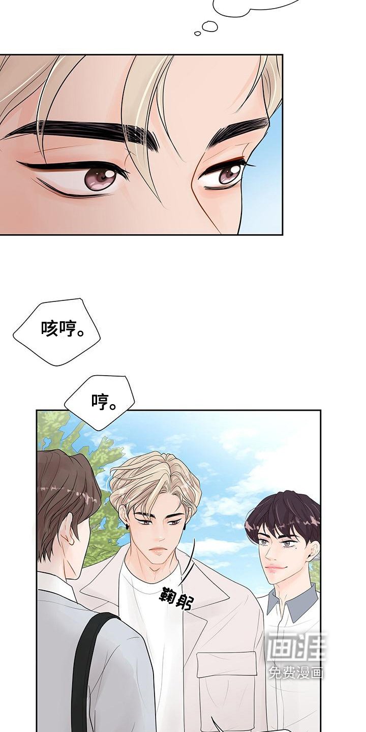 第5章：太糟糕了