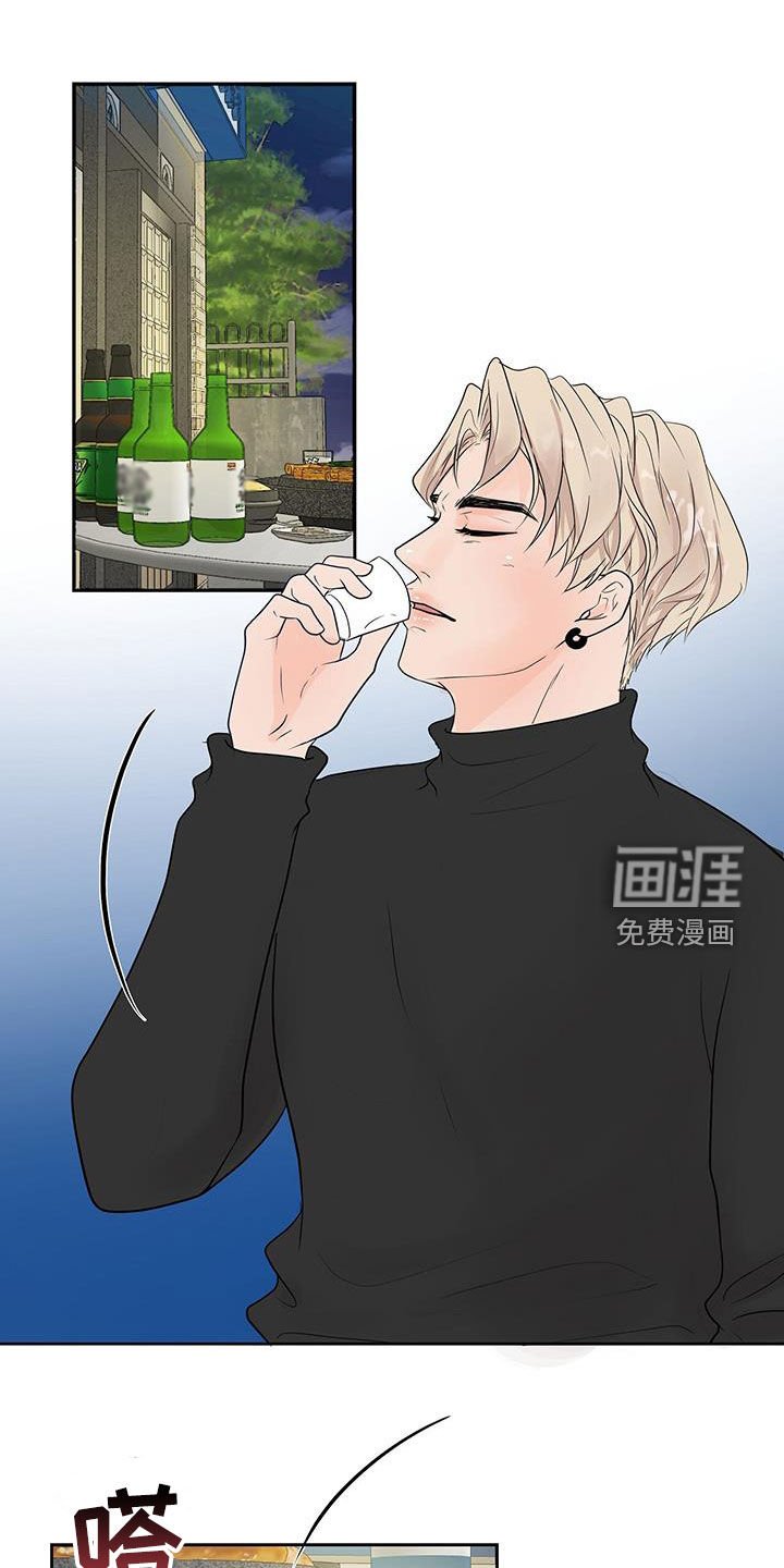 第50章：还有迷恋