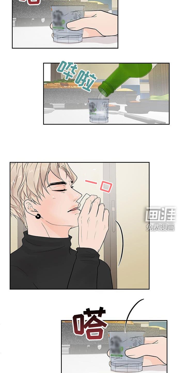 第50章：还有迷恋