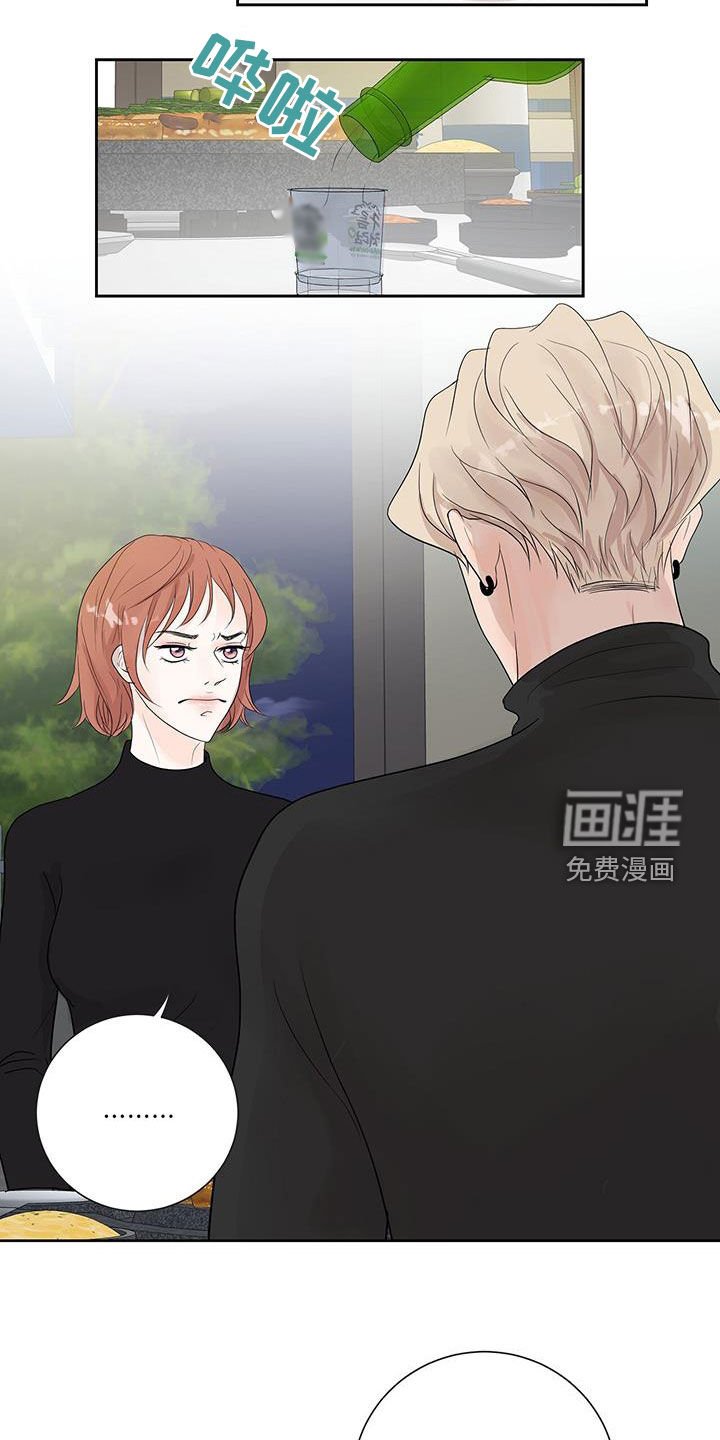 第50章：还有迷恋