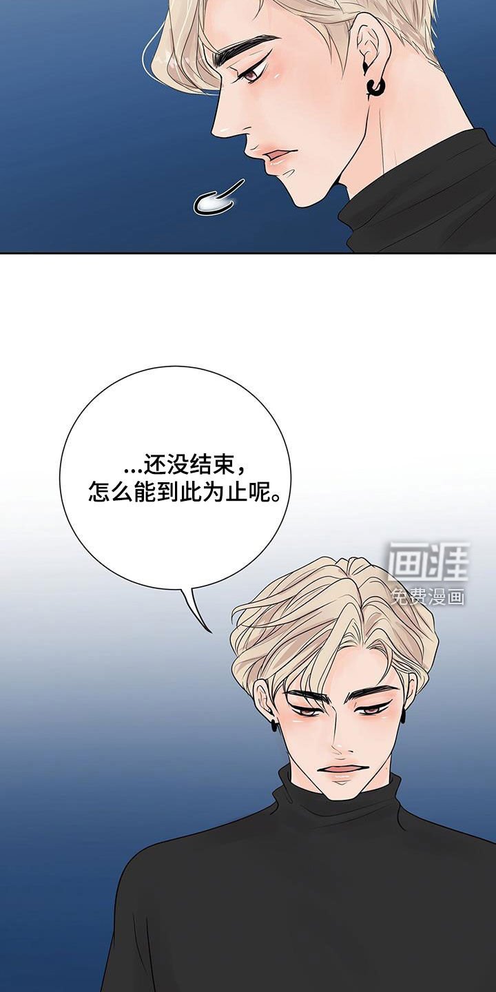 第50章：还有迷恋