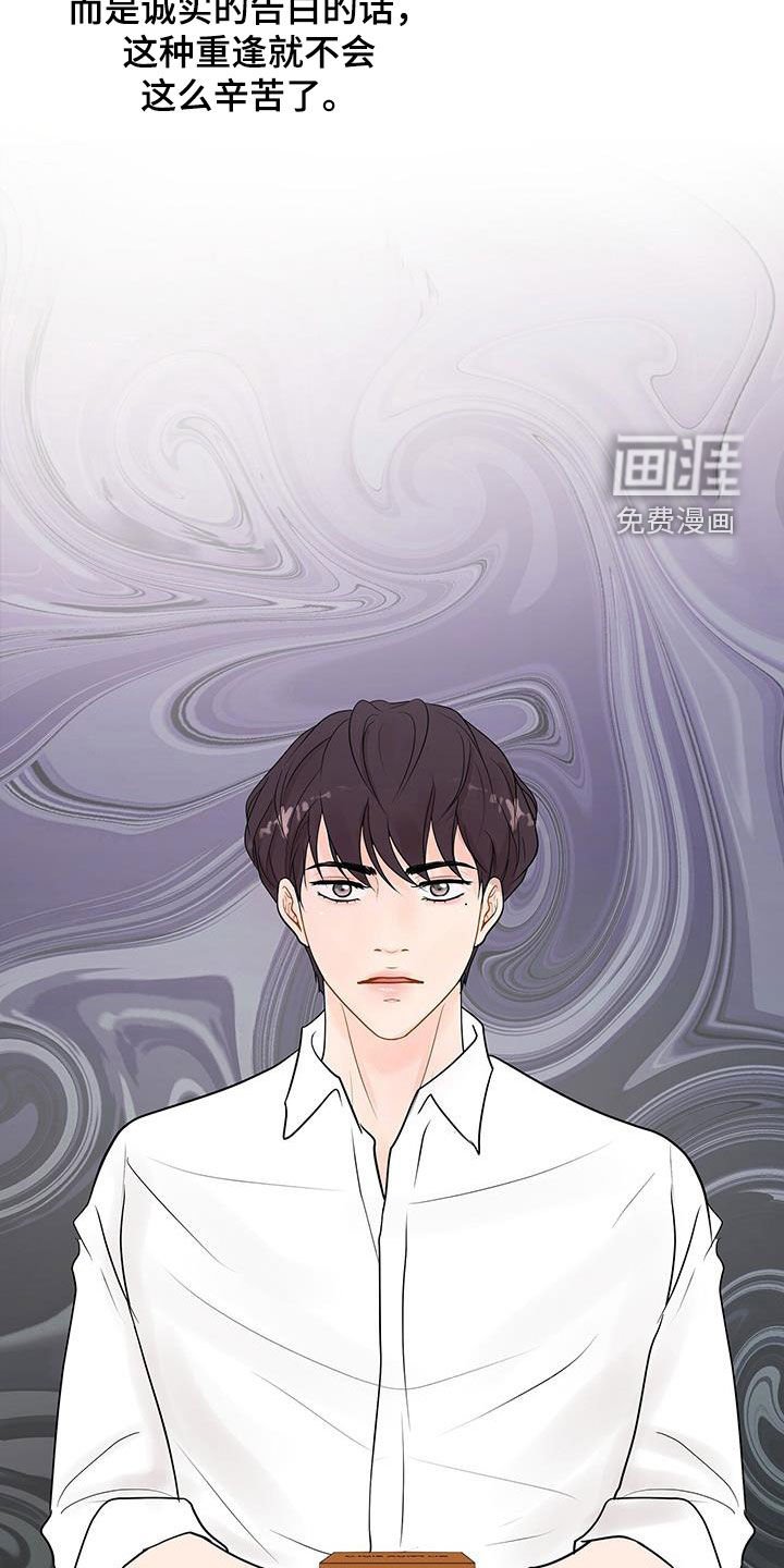 第50章：还有迷恋