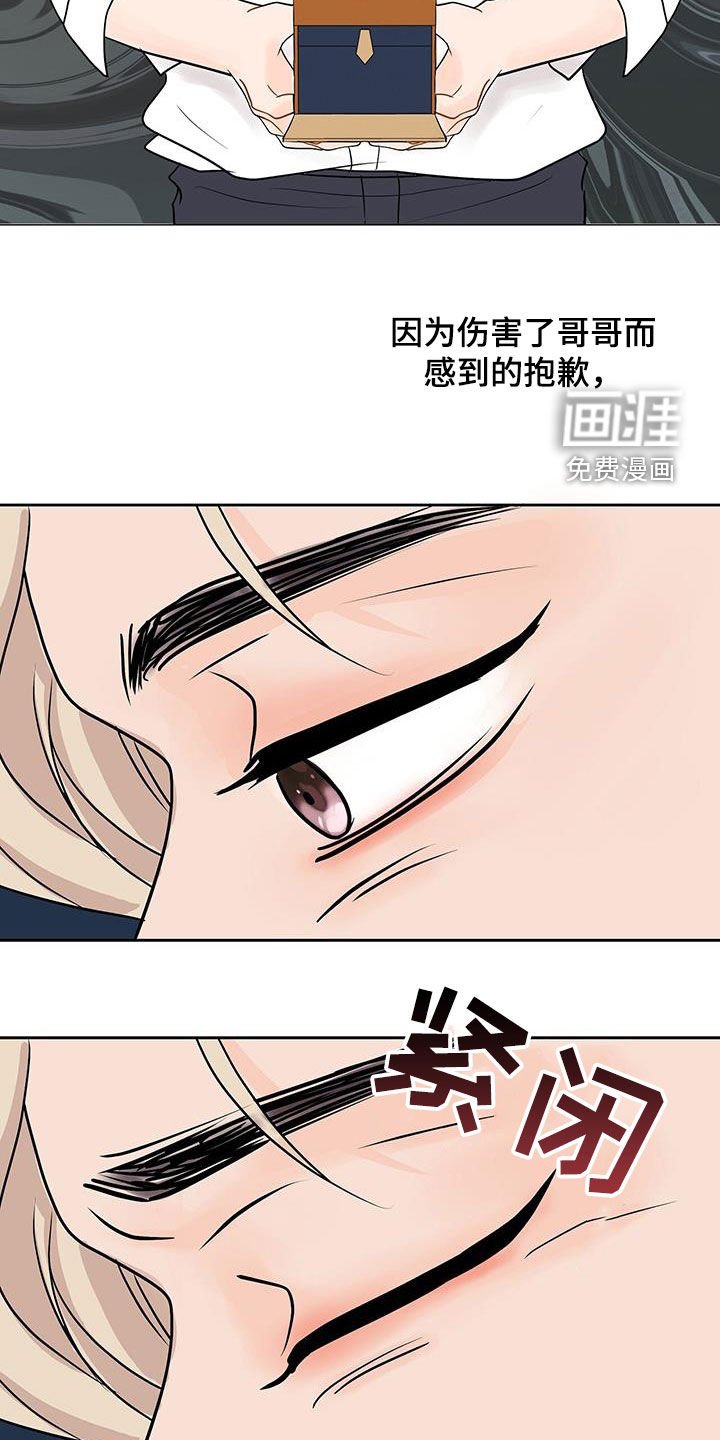 第50章：还有迷恋