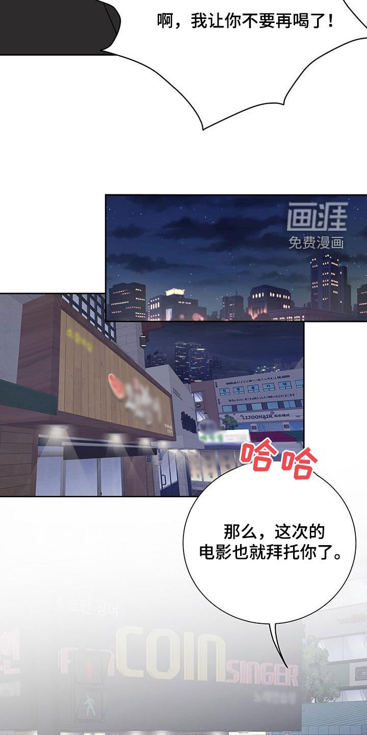 第50章：还有迷恋