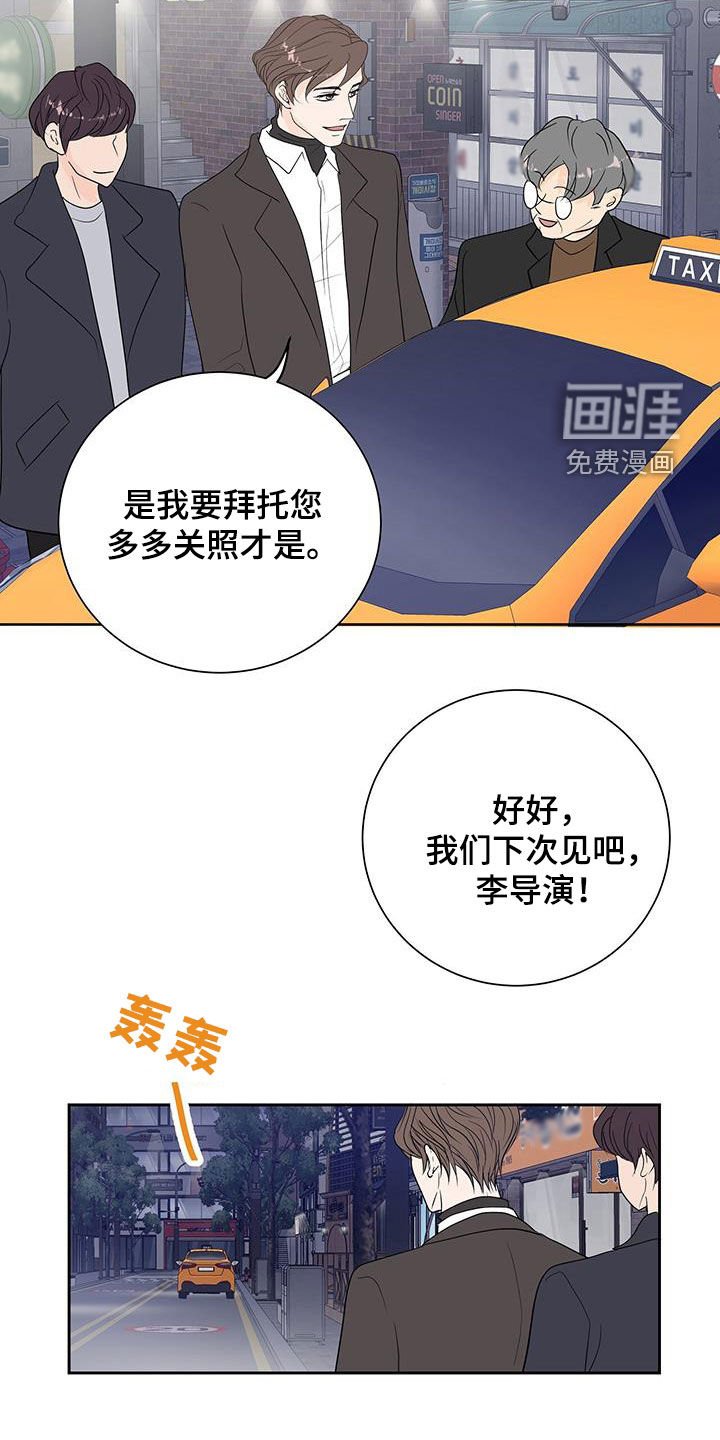 第50章：还有迷恋