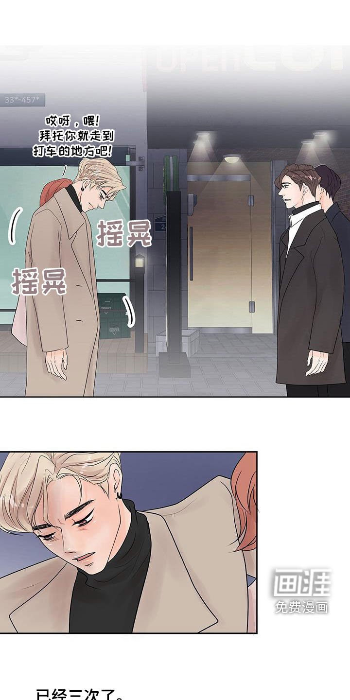 第51章：选择