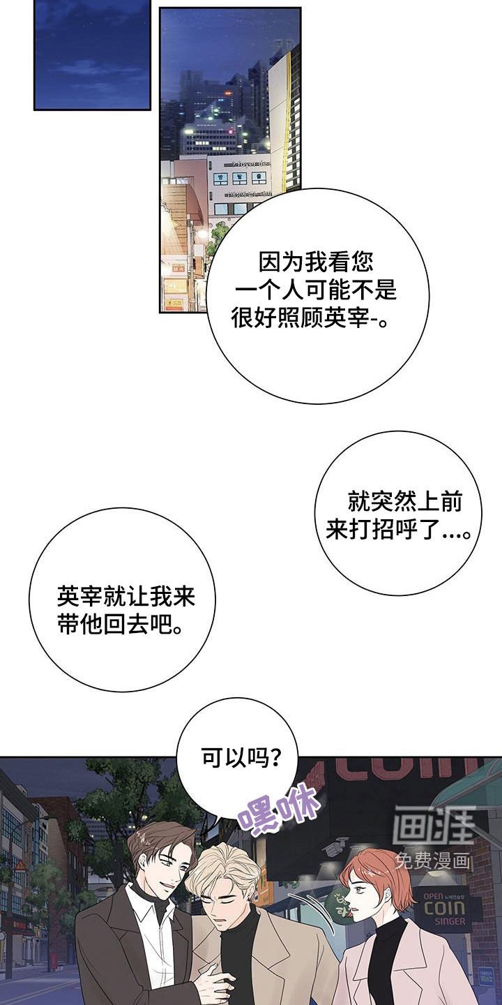 第51章：选择