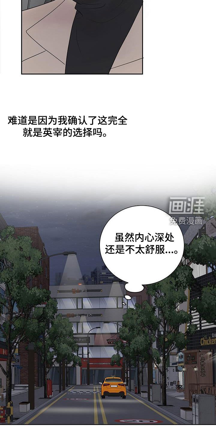 第51章：选择