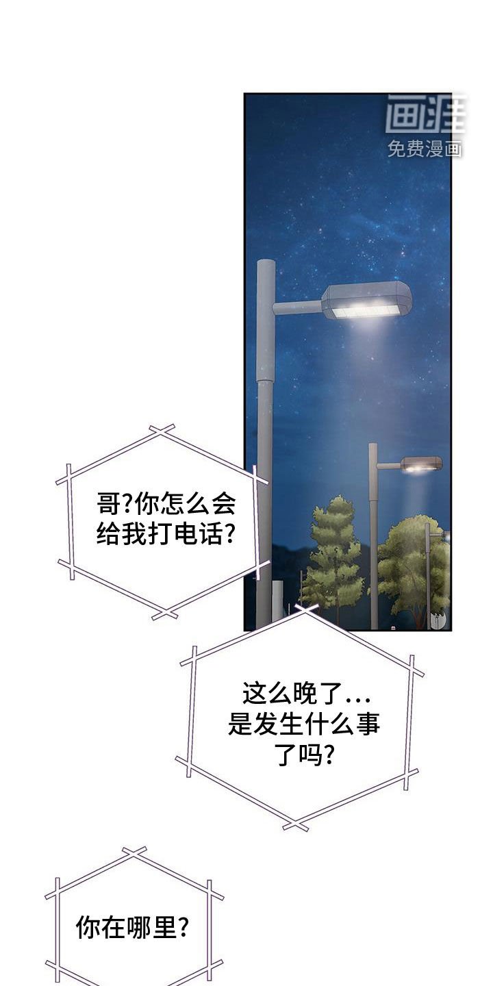 第52章：快来