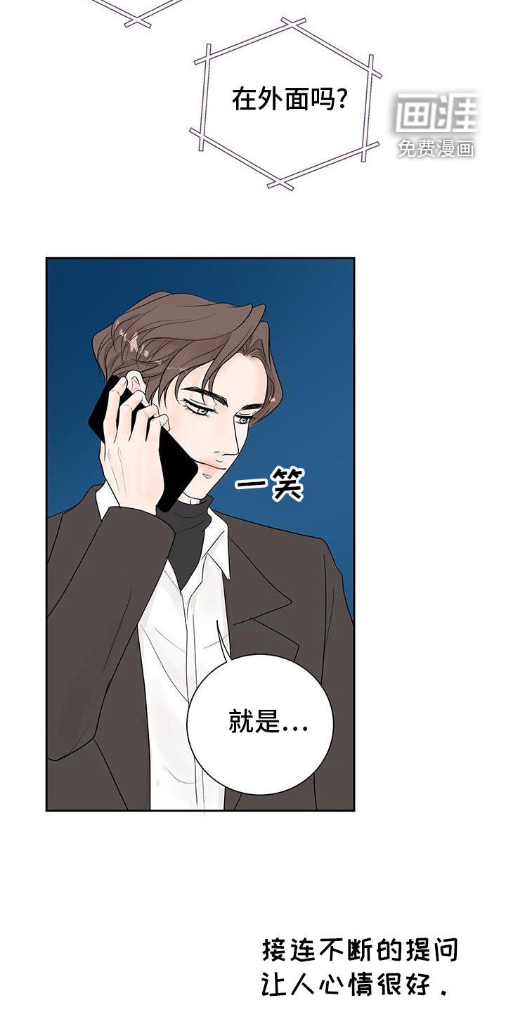 第52章：快来