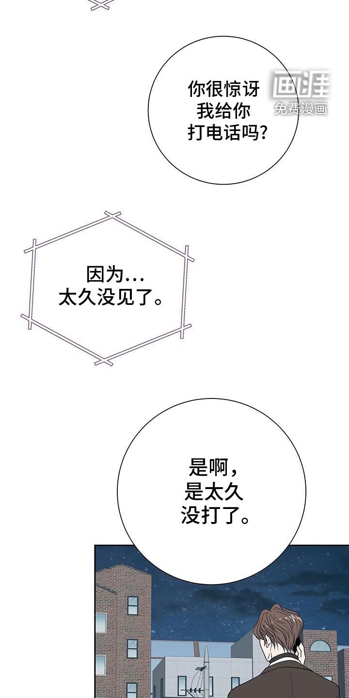 第52章：快来
