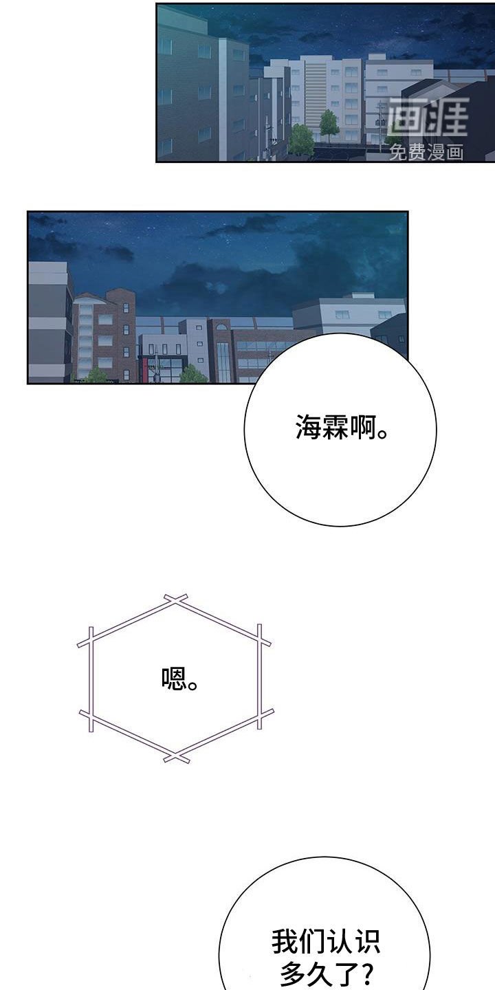 第52章：快来