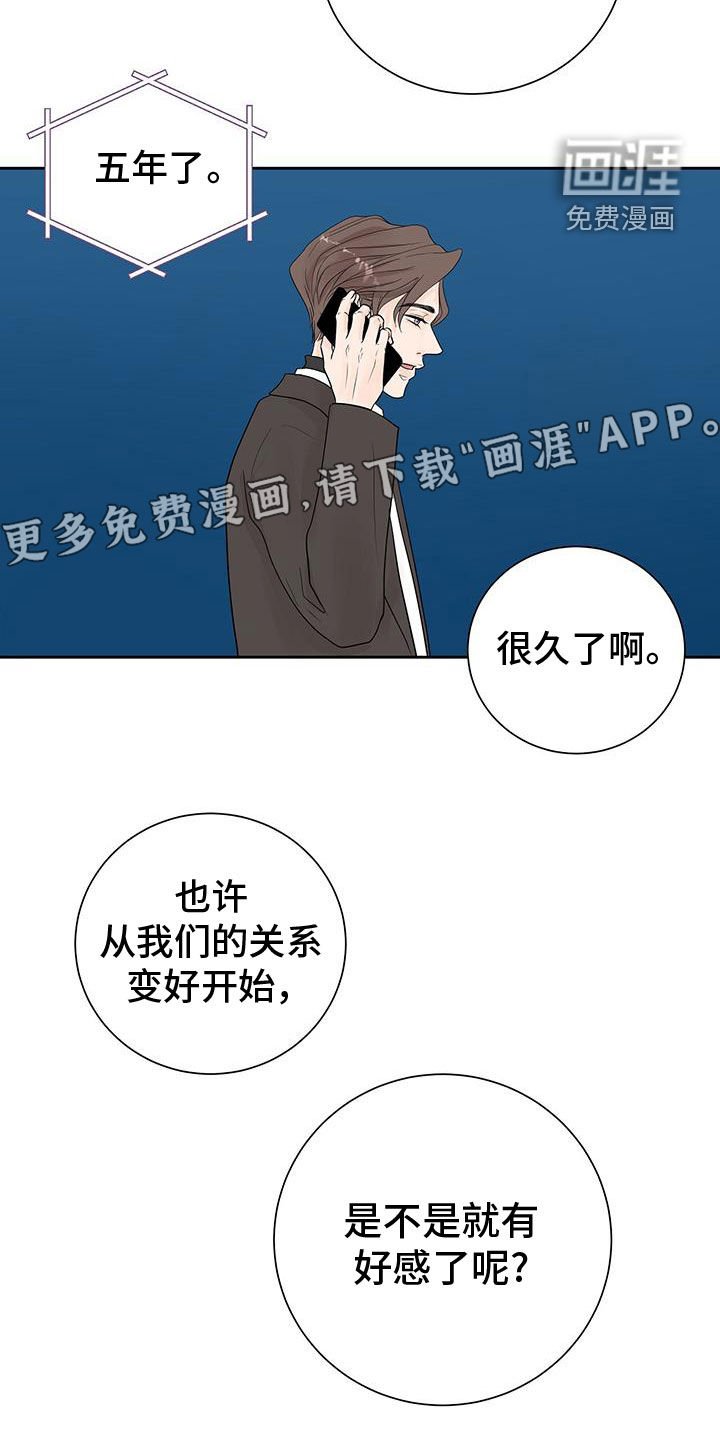 第52章：快来