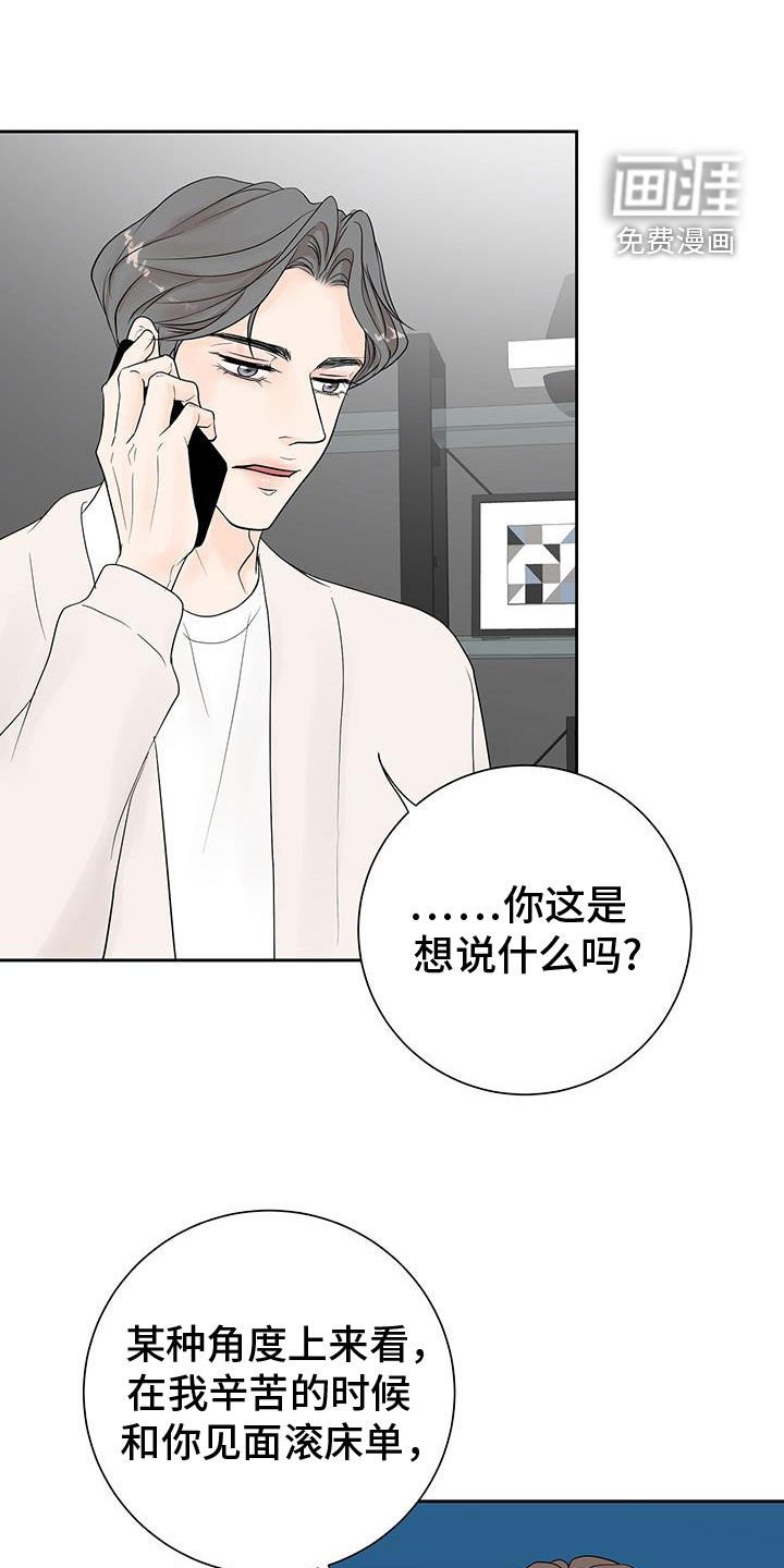 第52章：快来
