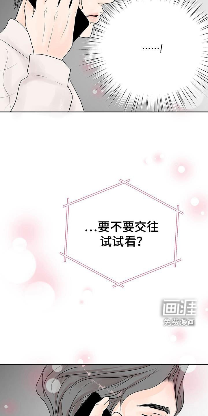 第52章：快来