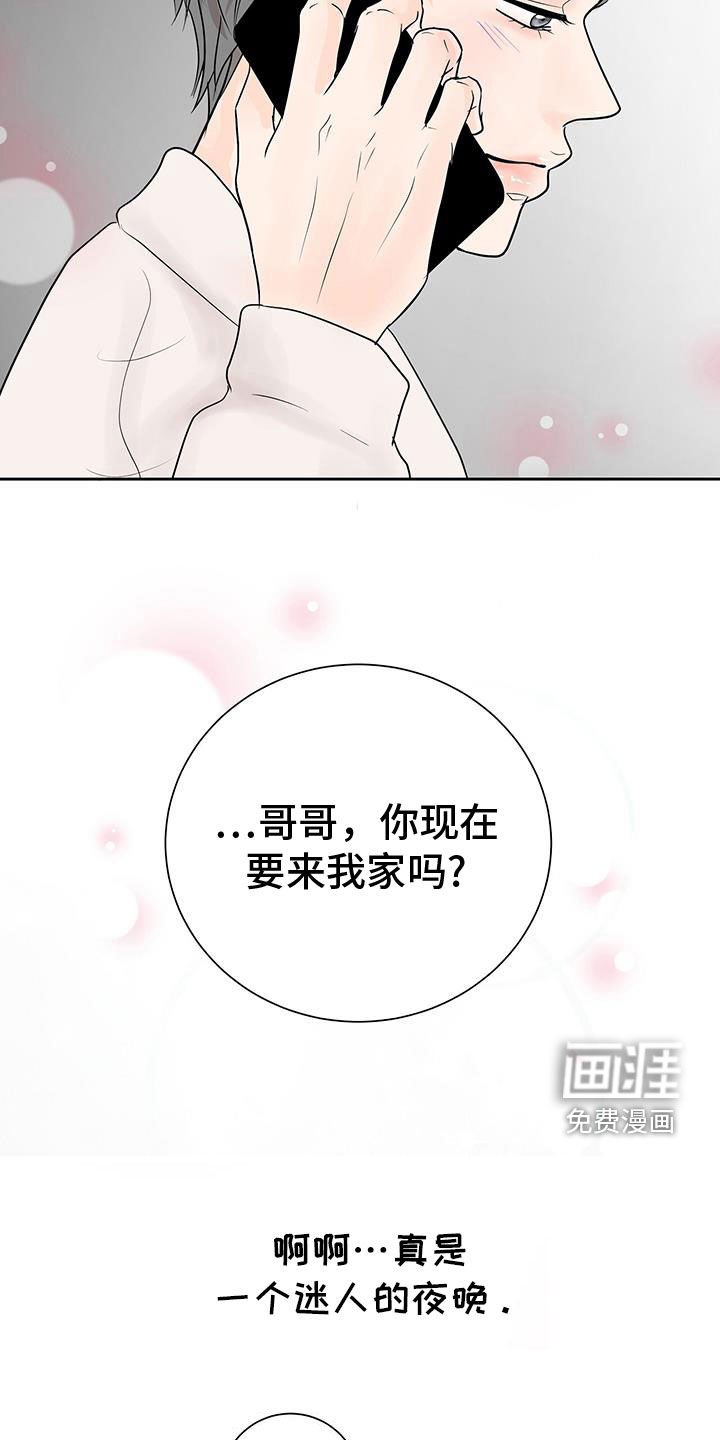 第52章：快来