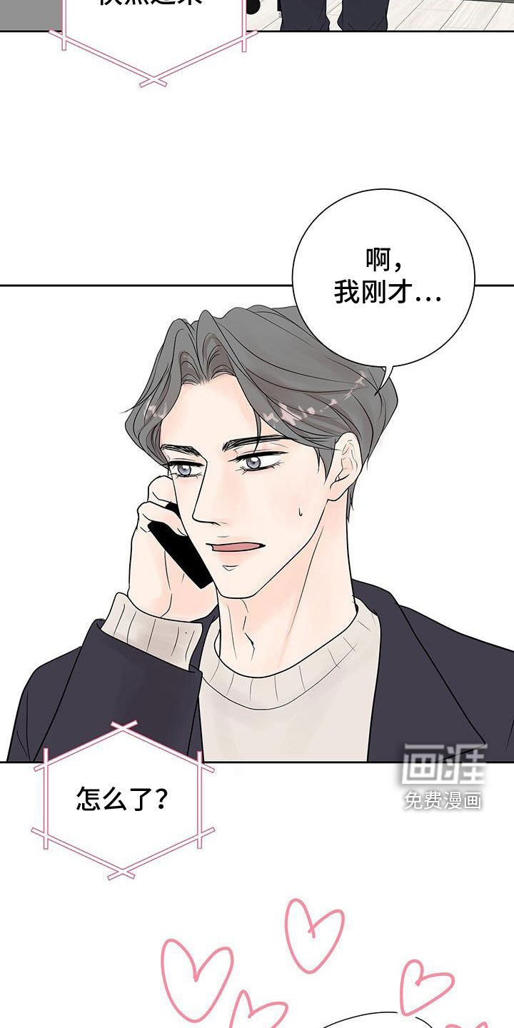第52章：快来