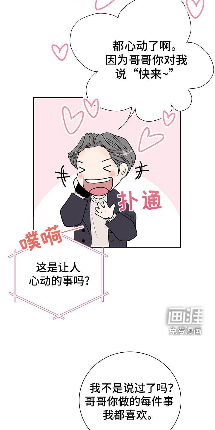 第52章：快来