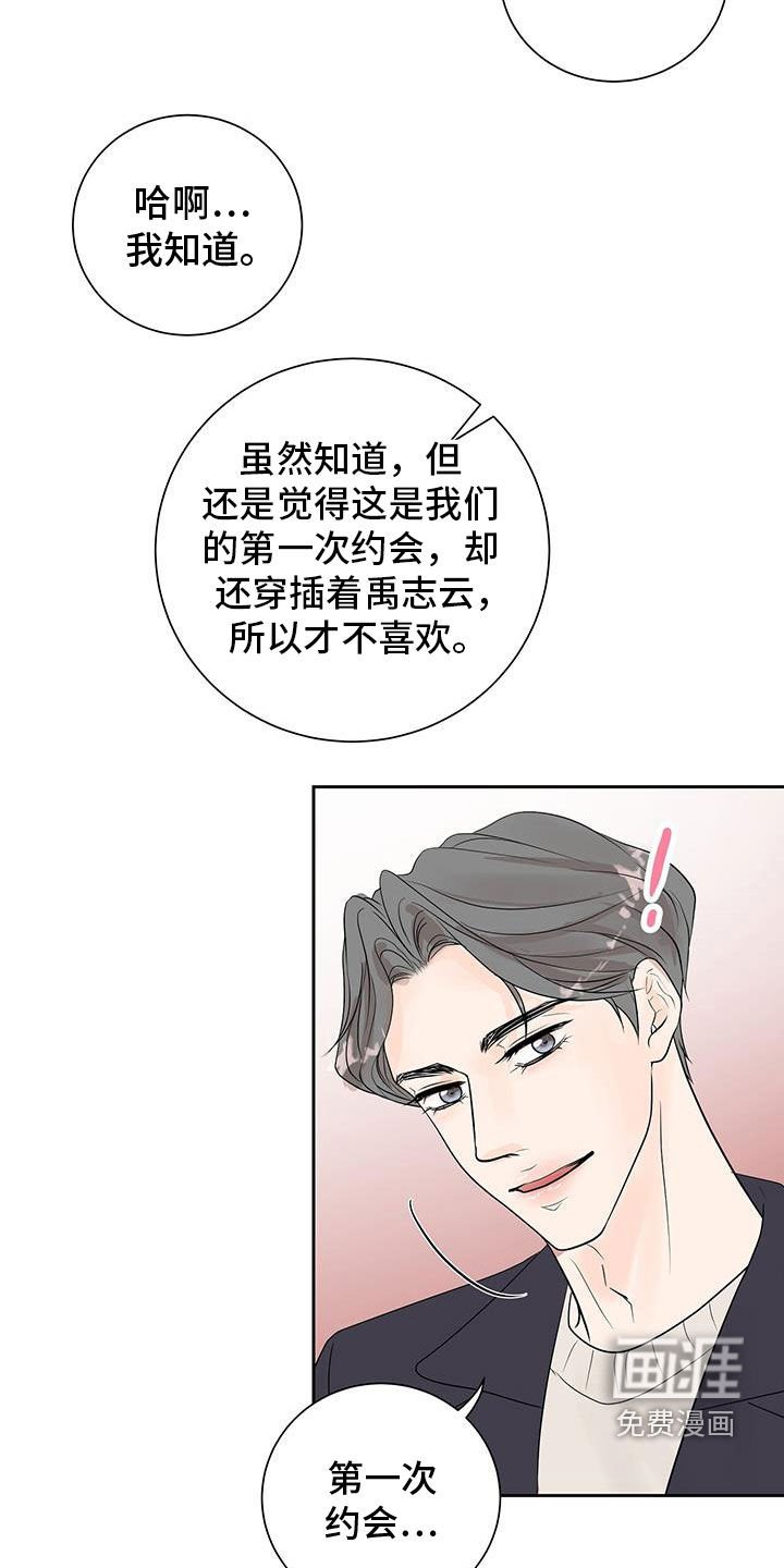 第52章：快来